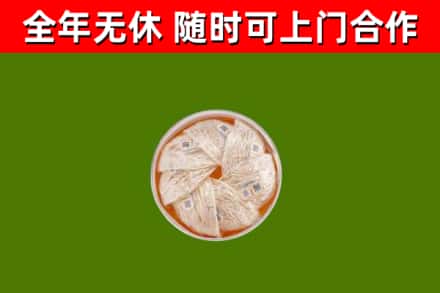 临海市回收燕窝
