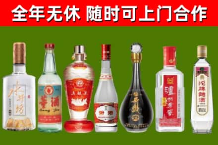 临海市烟酒回收名酒系列.jpg