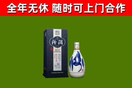 临海市回收汾酒