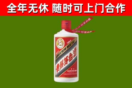 临海市回收飞天茅台酒