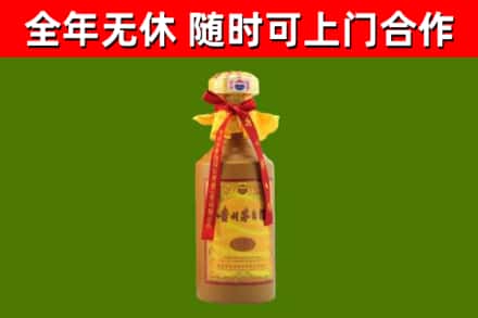 临海市回收15年份茅台