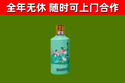 临海市回收节气茅台酒