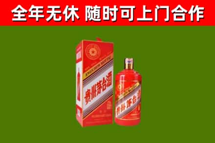 临海市回收生肖茅台酒