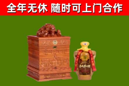 临海市烟酒回收80陈年贵州茅台酒.jpg