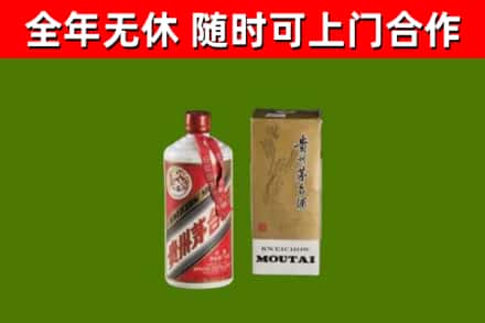 临海市回收铁盖茅台酒