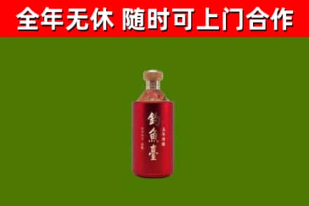临海市回收钓鱼台