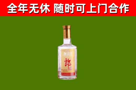 临海市烟酒回收光瓶郎酒.jpg