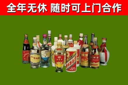 临海市烟酒回收老白酒.jpg