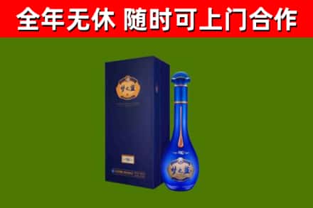 临海市烟酒回收老梦之蓝酒.jpg