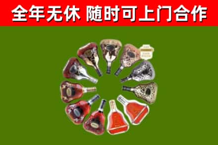 临海市回收XO
