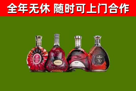 临海市回收老洋酒