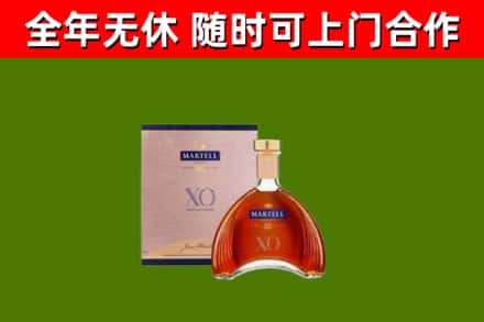 临海市烟酒回收马爹利洋酒.jpg
