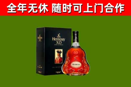 临海市回收轩尼诗洋酒