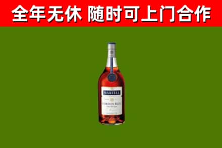 临海市回收蓝带洋酒